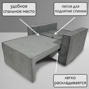 Кресло-кровать Принц КК1-ВСе (велюр серый) в Югорске - yugorsk.ok-mebel.com | фото 8