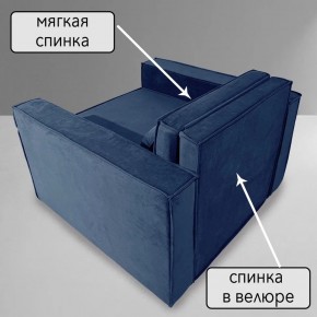 Кресло-кровать Принц КК1-ВСи (велюр синий) в Югорске - yugorsk.ok-mebel.com | фото 7