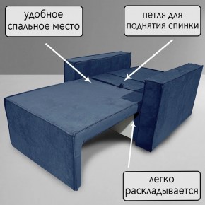 Кресло-кровать Принц КК1-ВСи (велюр синий) в Югорске - yugorsk.ok-mebel.com | фото 8