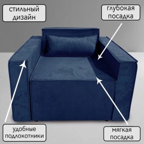 Кресло-кровать Принц КК1-ВСи (велюр синий) в Югорске - yugorsk.ok-mebel.com | фото 9