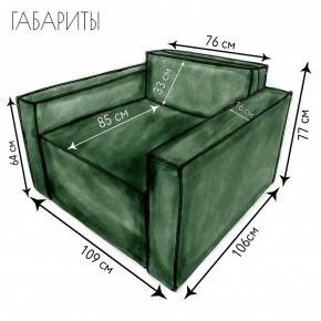Кресло-кровать Принц КК1-ВЗ (велюр зеленый) в Югорске - yugorsk.ok-mebel.com | фото 4