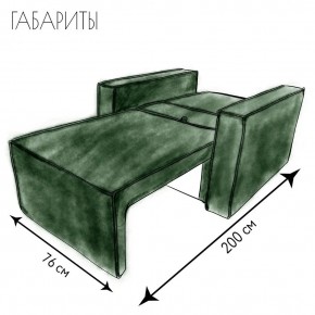 Кресло-кровать Принц КК1-ВЗ (велюр зеленый) в Югорске - yugorsk.ok-mebel.com | фото 5