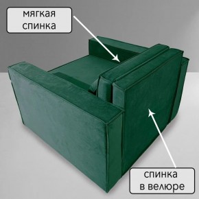 Кресло-кровать Принц КК1-ВЗ (велюр зеленый) в Югорске - yugorsk.ok-mebel.com | фото 7