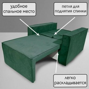 Кресло-кровать Принц КК1-ВЗ (велюр зеленый) в Югорске - yugorsk.ok-mebel.com | фото 8