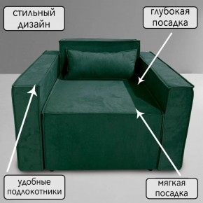 Кресло-кровать Принц КК1-ВЗ (велюр зеленый) в Югорске - yugorsk.ok-mebel.com | фото 9