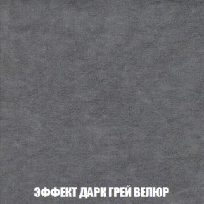 Кресло-кровать + Пуф Кристалл (ткань до 300) НПБ в Югорске - yugorsk.ok-mebel.com | фото 69