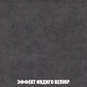 Кресло-кровать + Пуф Кристалл (ткань до 300) НПБ в Югорске - yugorsk.ok-mebel.com | фото 70