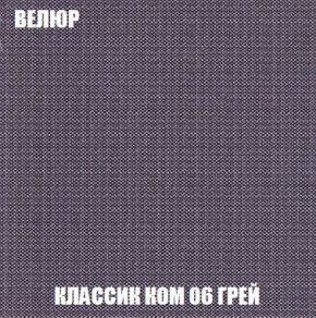 Кресло-кровать + Пуф Кристалл (ткань до 300) Боннель в Югорске - yugorsk.ok-mebel.com | фото 12