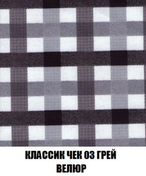 Кресло-кровать + Пуф Кристалл (ткань до 300) Боннель в Югорске - yugorsk.ok-mebel.com | фото 14