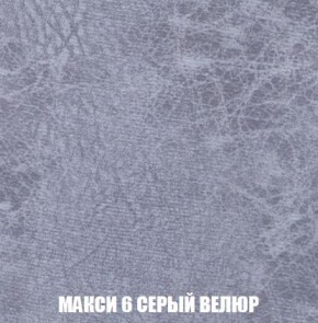 Кресло-кровать + Пуф Кристалл (ткань до 300) Боннель в Югорске - yugorsk.ok-mebel.com | фото 35