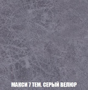 Кресло-кровать + Пуф Кристалл (ткань до 300) Боннель в Югорске - yugorsk.ok-mebel.com | фото 36