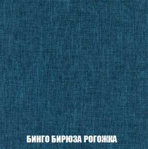 Кресло-кровать + Пуф Кристалл (ткань до 300) Боннель в Югорске - yugorsk.ok-mebel.com | фото 57
