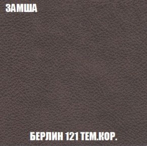 Кресло-кровать + Пуф Кристалл (ткань до 300) Боннель в Югорске - yugorsk.ok-mebel.com | фото 6
