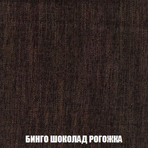 Кресло-кровать + Пуф Кристалл (ткань до 300) Боннель в Югорске - yugorsk.ok-mebel.com | фото 60