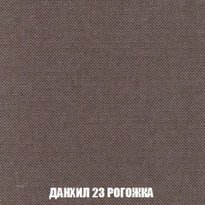 Кресло-кровать + Пуф Кристалл (ткань до 300) Боннель в Югорске - yugorsk.ok-mebel.com | фото 63