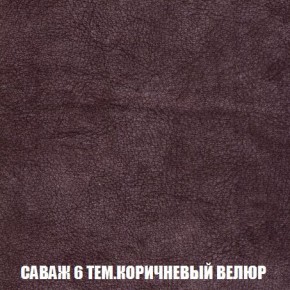 Кресло-кровать + Пуф Кристалл (ткань до 300) Боннель в Югорске - yugorsk.ok-mebel.com | фото 71