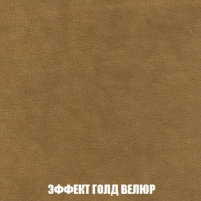 Кресло-кровать + Пуф Кристалл (ткань до 300) Боннель в Югорске - yugorsk.ok-mebel.com | фото 73