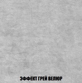 Кресло-кровать + Пуф Кристалл (ткань до 300) Боннель в Югорске - yugorsk.ok-mebel.com | фото 74