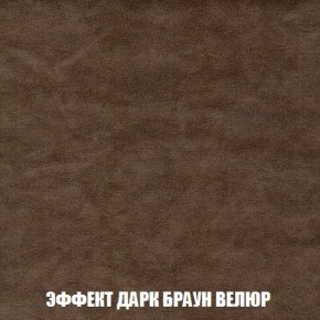 Кресло-кровать + Пуф Кристалл (ткань до 300) Боннель в Югорске - yugorsk.ok-mebel.com | фото 75