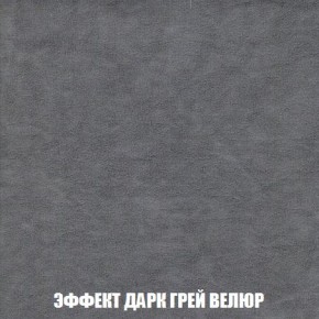 Кресло-кровать + Пуф Кристалл (ткань до 300) Боннель в Югорске - yugorsk.ok-mebel.com | фото 76