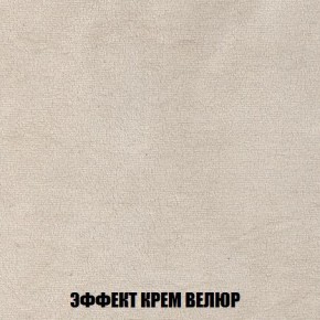 Кресло-кровать + Пуф Кристалл (ткань до 300) Боннель в Югорске - yugorsk.ok-mebel.com | фото 79