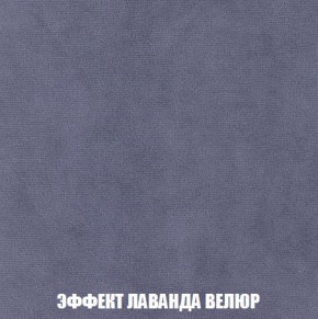 Кресло-кровать + Пуф Кристалл (ткань до 300) Боннель в Югорске - yugorsk.ok-mebel.com | фото 80