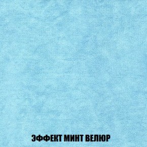 Кресло-кровать + Пуф Кристалл (ткань до 300) Боннель в Югорске - yugorsk.ok-mebel.com | фото 81