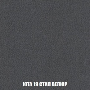 Кресло-кровать + Пуф Кристалл (ткань до 300) Боннель в Югорске - yugorsk.ok-mebel.com | фото 87