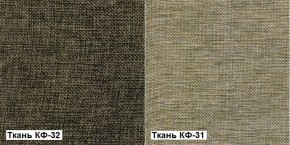 Кресло Квест HOME (Ткань КФ-32/КФ-31) коричневый-бежевый в Югорске - yugorsk.ok-mebel.com | фото 5