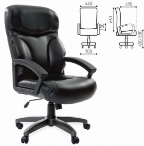 Кресло офисное BRABIX "Vector EX-559", 531385 в Югорске - yugorsk.ok-mebel.com | фото 2