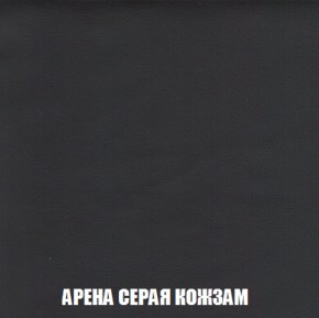 Кресло-реклайнер Арабелла (ткань до 300) Иск.кожа в Югорске - yugorsk.ok-mebel.com | фото 10