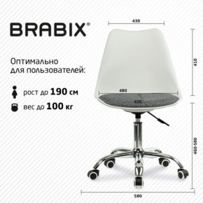 Кресло стул BRABIX "Eames MG-310 CH", хром, пластик белый, ткань серая, 532924 в Югорске - yugorsk.ok-mebel.com | фото 6