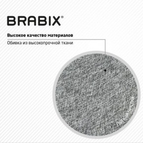 Кресло стул BRABIX "Eames MG-310 CH", хром, пластик белый, ткань серая, 532924 в Югорске - yugorsk.ok-mebel.com | фото 8