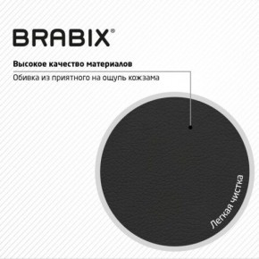 Кресло стул BRABIX "Eames MG-310 PL", пластик черный, экокожа черная, 532927 в Югорске - yugorsk.ok-mebel.com | фото 6