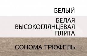 Кровать 140/TYP 91-01 с подъемником, LINATE ,цвет белый/сонома трюфель в Югорске - yugorsk.ok-mebel.com | фото 5