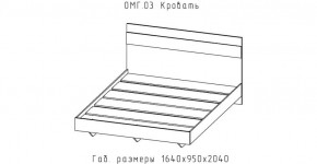 ОМЕГА Кровать 1600 настил ЛДСП (ЦРК.ОМГ.03) в Югорске - yugorsk.ok-mebel.com | фото 2