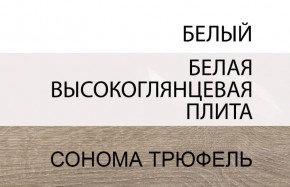 Кровать 160/TYP 92, LINATE ,цвет белый/сонома трюфель в Югорске - yugorsk.ok-mebel.com | фото 6