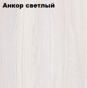 Кровать 2-х ярусная с диваном Карамель 75 (Газета) Анкор светлый/Бодега в Югорске - yugorsk.ok-mebel.com | фото 3