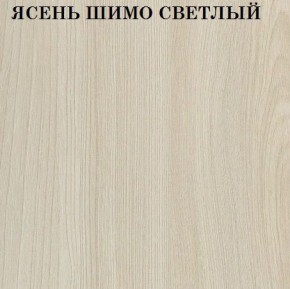 Кровать 2-х ярусная с диваном Карамель 75 (Газета) Ясень шимо светлый/темный в Югорске - yugorsk.ok-mebel.com | фото 4