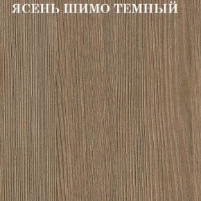 Кровать 2-х ярусная с диваном Карамель 75 (Газета) Ясень шимо светлый/темный в Югорске - yugorsk.ok-mebel.com | фото 5