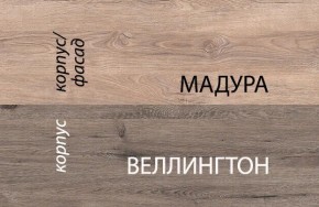 Кровать 90-2/D1, DIESEL , цвет дуб мадура/веллингтон в Югорске - yugorsk.ok-mebel.com | фото 3