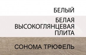 Кровать 90/TYP 90, LINATE ,цвет белый/сонома трюфель в Югорске - yugorsk.ok-mebel.com | фото 5
