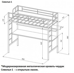 Кровать-чердак "Севилья-1.2" с рабочей поверхностью и полкой Черный/Дуб Молочный в Югорске - yugorsk.ok-mebel.com | фото 2