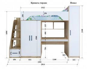 Кровать-чердак Тея + Шкаф-Пенал Тея в Югорске - yugorsk.ok-mebel.com | фото 2