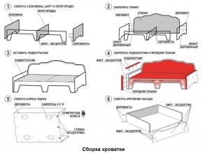 Кровать Фея 1800 с двумя ящиками в Югорске - yugorsk.ok-mebel.com | фото 22