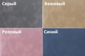Кровать Линси (900) в Югорске - yugorsk.ok-mebel.com | фото 2