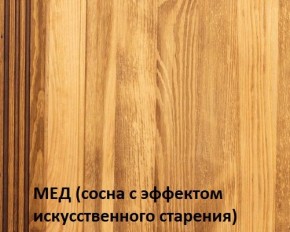 Кровать "Викинг 01" 1400 массив в Югорске - yugorsk.ok-mebel.com | фото 3