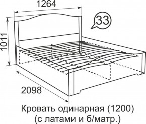 Кровать с латами Виктория 1400*2000 в Югорске - yugorsk.ok-mebel.com | фото 4