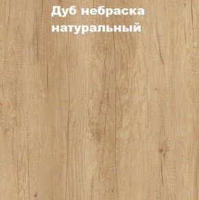 Кровать с основанием с ПМ и местом для хранения (1400) в Югорске - yugorsk.ok-mebel.com | фото 4