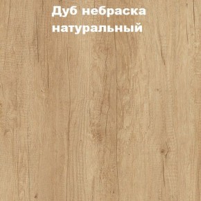 Кровать с основанием с ПМ и местом для хранения (1400) в Югорске - yugorsk.ok-mebel.com | фото 4